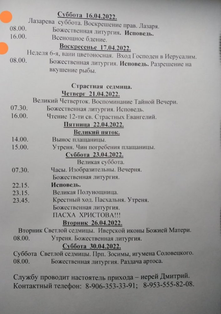 Ft58epNgHrg-1.jpg