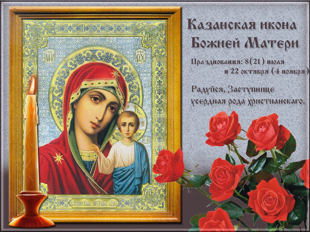 kazansk.jpg