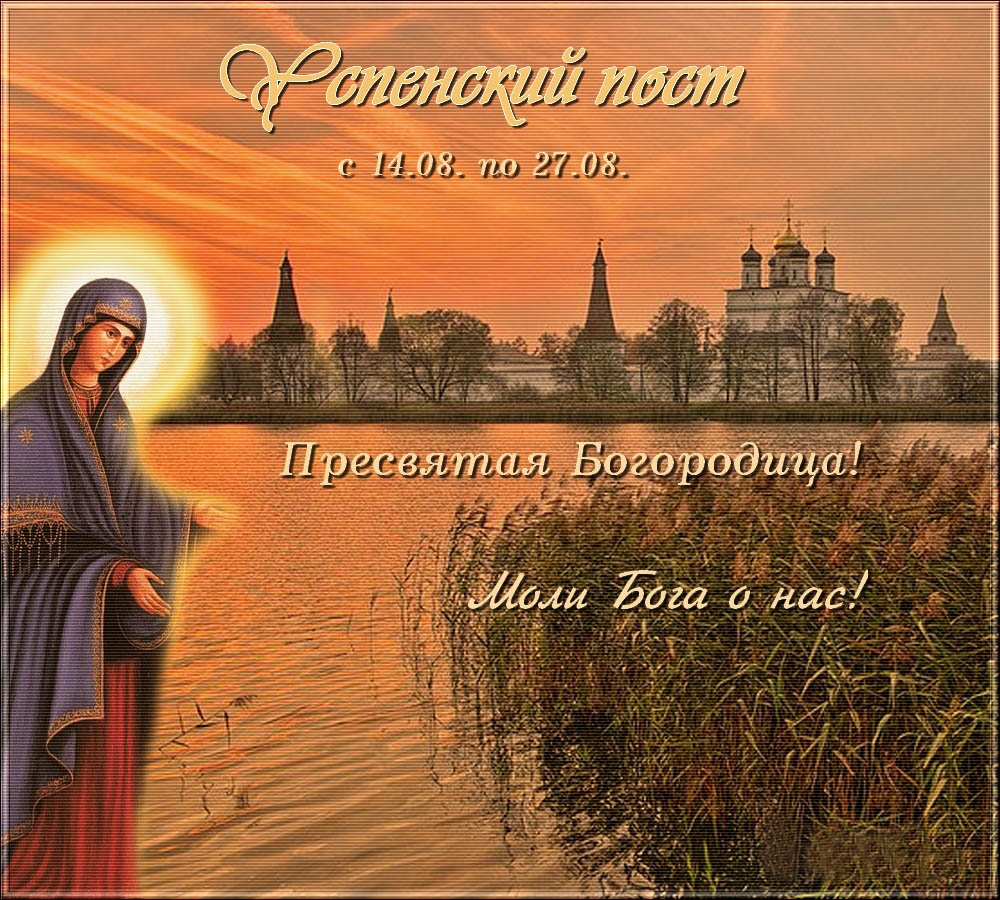 пост-1.jpg