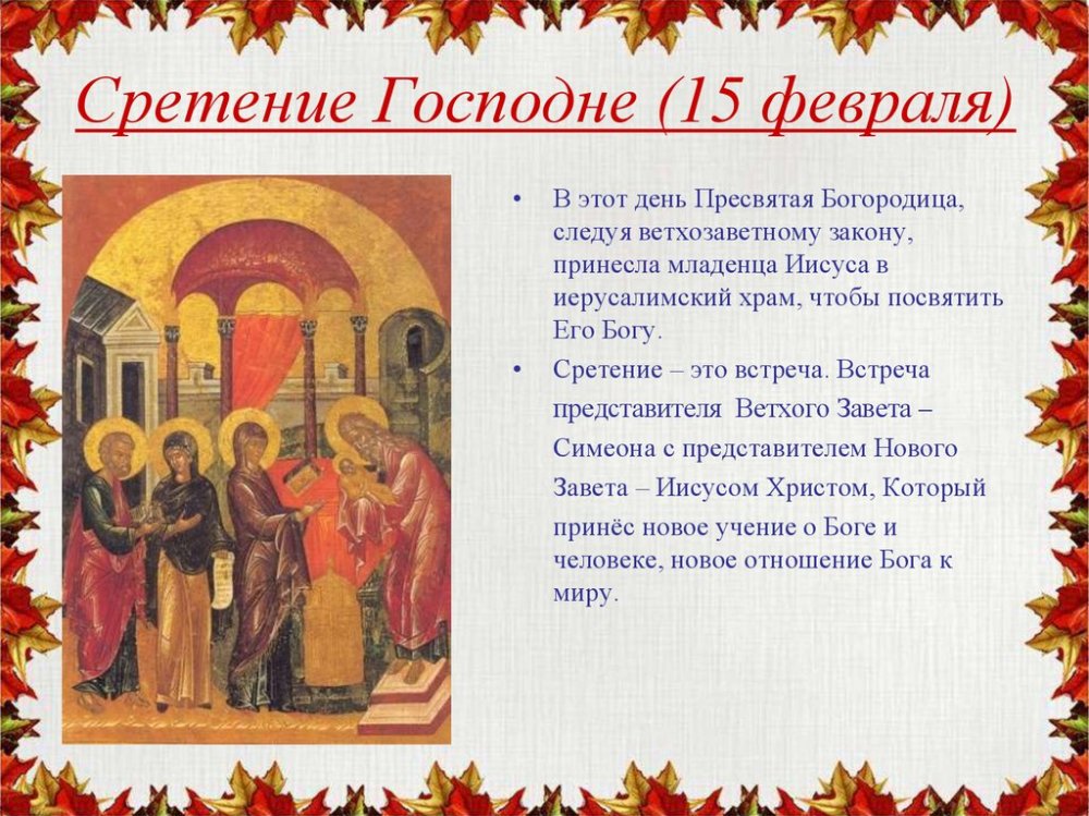 slide-29.jpg