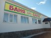нов49.JPG