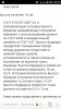Screenshot_2016-01-26-09-23-01.jpeg