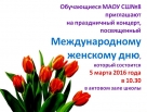 Праздничный концерт Праздничный концерт