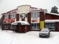 Торговый дом Гарни