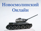 Взрыв на Мулинском полигоне. 6 погибших Взрыв на Мулинском полигоне. 6 погибших