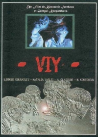 постер Вий / Вий;