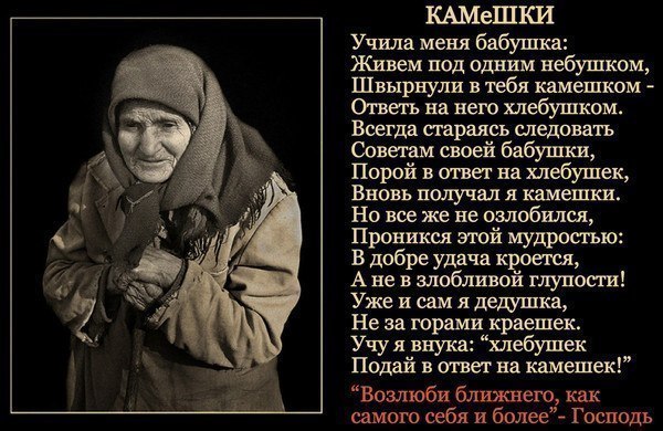 камешки....jpg