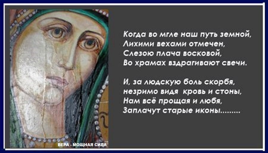 когда во  ....jpg