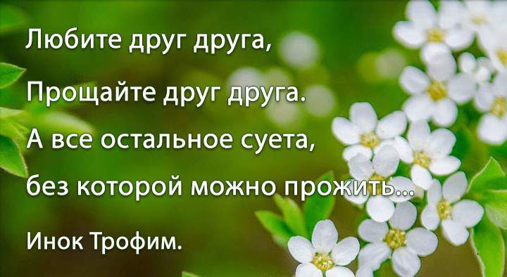 Любовь-2.jpg