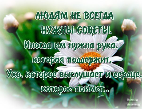 людям....jpg