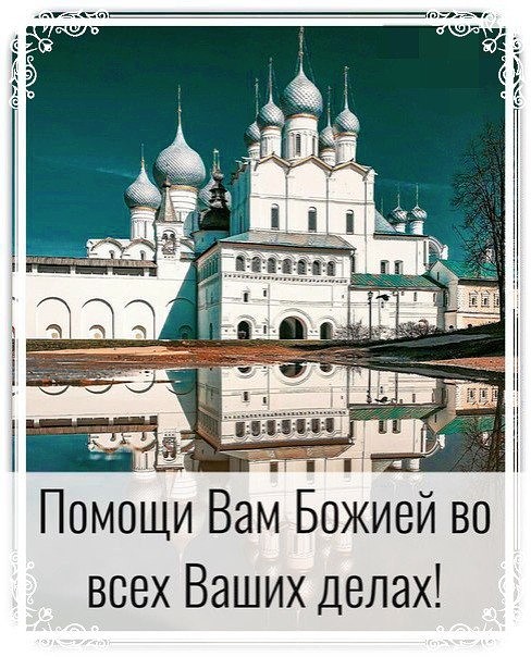 помощи вам....jpg