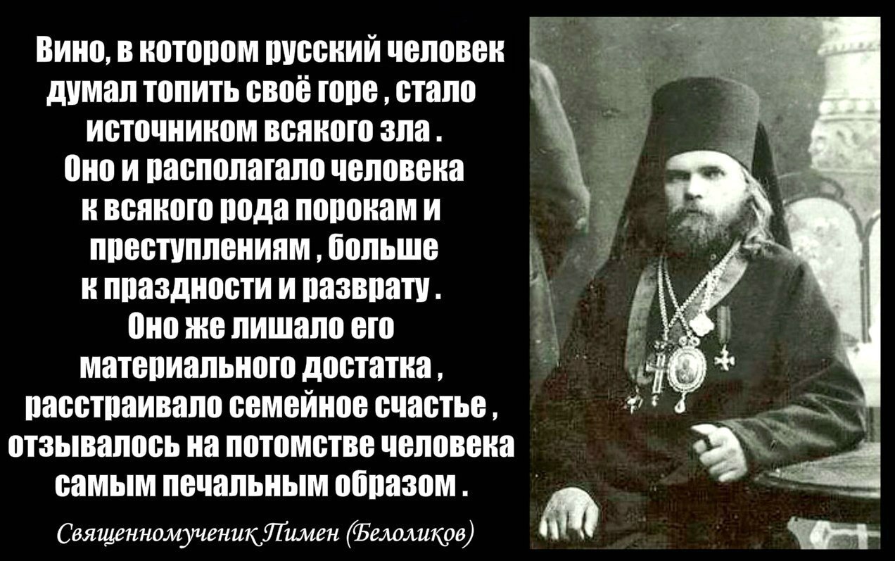 вино в котором....jpg