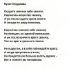 стихи1.jpg