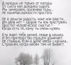 стихи3.jpg