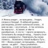 стихи4.jpg