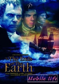 постер Путешествие на край земли / To the Ends of the Earth;
