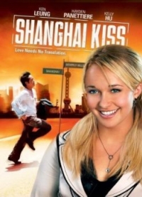 постер Шанхайский ребёнок / Shanghai Kiss;