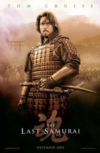 постер Последний самурай / Last Samurai, The;