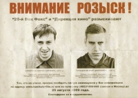 постер Каникулы строгого режима / Каникулы строгого режима;