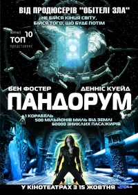 постер Пандорум / Pandorum;