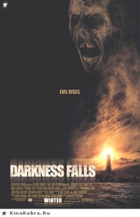 постер Темнота наступает / Darkness Falls;