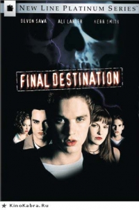 постер Пункт Назначения / Final Destination;