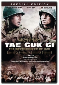 постер 38-я параллель / Tae Guk Gi - The Brotherhood of War;